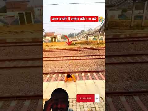 train shorts shorts video ye asli he 😟😟😟 video