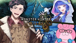 【ネタバレ注意】歴戦レ・ダウに挑戦！いつメンと狩りいっくぞー！！ 【steam版モンスターハンターワイルズ】