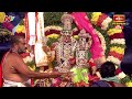 యాదాద్రి శ్రీ లక్ష్మీనృసింహ స్వామి కల్యాణంలో పరమపవిత్రమైన అక్షతారోపణం | Koti Deepotsavam 2023  - 03:20 min - News - Video