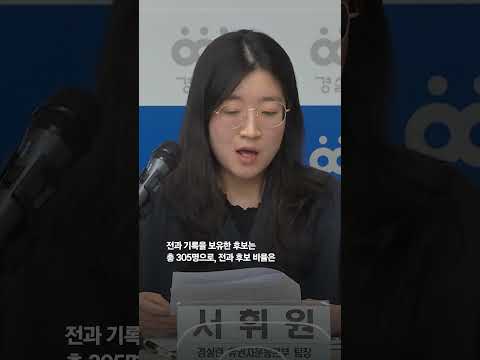 경제정의실천시민연합 