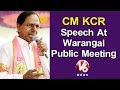 Shame to see TDP Flag here : CM KCR @ Warangal