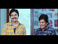 ఈ కామెడీ చూస్తే మీలో మీరే నవ్వుతారు | Best Telugu Movie Hilarious Comedy Scene | Volga Videos  - 08:30 min - News - Video