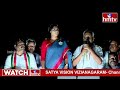LIVE : షర్మిల బహిరంగ సభ |  YS sharmila Reddy Public Meeting LIVE | hmtv  - 00:00 min - News - Video