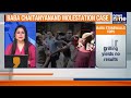 Baba Chaitanyananda In 5-Day Custody | Refuses To Cooperate With Delhi Police | News9