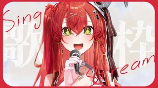 【#新人VTuber 】レイたんのお歌♡【910inc所属/紅色レイズ】
