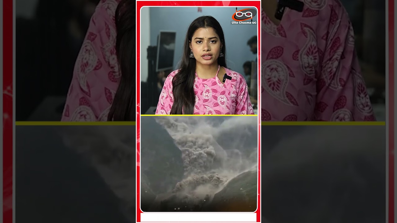 चीन में लैंडस्लाइड की चपेट में आय़ा गांव