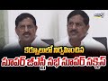 కర్నూలులో నిర్వహించిన సూపర్ జీఎస్టీ సభ సూపర్ సక్సెస్ | Kurnool | Prime9 News