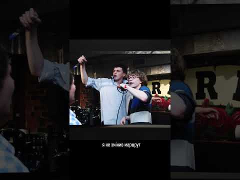 Freel – На Відміну Від