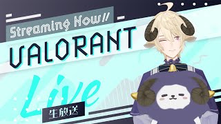 【VALORANT】新キャラどう？【初見さん歓迎】
