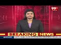 బండ్లగూడ అక్రమ వెంచర్లపై 99టీవీ కధనం.. | illegal ventures in Bandlaga | 99TV Special Story  - 03:28 min - News - Video