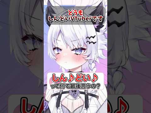 新人VTuber羽瑠流ウルの魅力と活動内容をご紹介 サムネイル