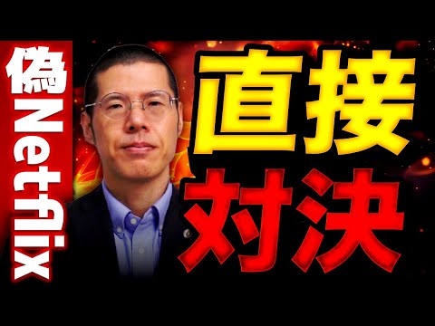 持っていないネトフリのアカウントを一時停止されました。