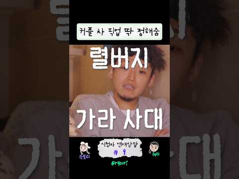 남친은 <strong>차</strong> 없고 여친이 <strong>차</strong> 있을때🚗