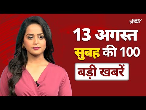 Top News Today: Fatehpur Makbara | Trump Tariff | Bihar Elections | Bihar Voter List | Rahul Gandhi