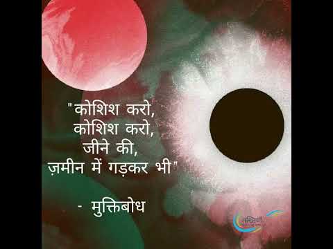 आज का विचार | Saina Narrates #shorts