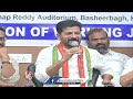 After MP Election Real Estate Will Picking Up, Says CM Revanth Reddy | V6 News  - 03:08 min - News - Video