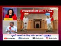 Raebareli Seat: Rahul Gandhi को लेकर रायबरेली की जनता की क्या है राय? | Lok Sabha Elections 2024  - 04:31 min - News - Video
