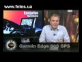 Обзор Garmin Edge 305