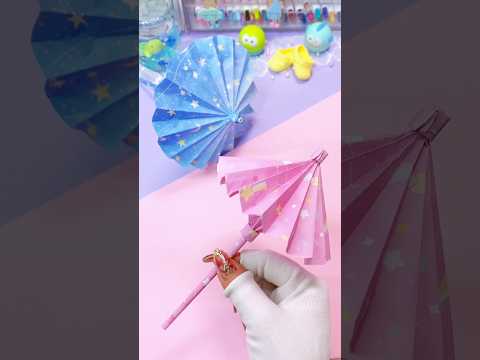 本当に開く！ミニ傘の作り方☂️🌂かわいい折り紙傘💓#オルキルラボ #orukirulab #可愛い #折り紙 #origami #ミニチュア #mini #傘 #umbrella #shorts