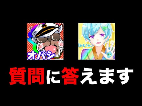 活動休止してた『まひとくん』と皆の質問に答えます【荒野行動:質問コーナー】