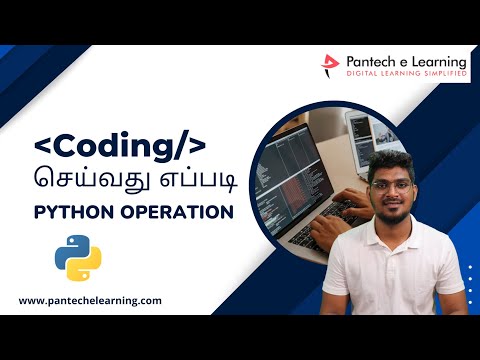 Python Operator – python தமிழ்