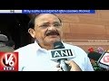 V6 - Congress should accept coal block responsibility - Venkaiah Naidu