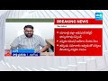 Yadadri District Additional Collector Bhaskar Rao Suspended | @SakshiTV  - 01:55 min - News - Video