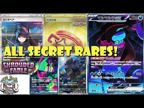 Pokemon TCG News