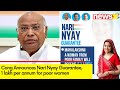 Congress announce nari nyay guarantee | 1 lakh per annum for poor women  | NewsX