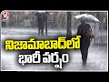 Heavy Rain Lash Many Parts Of Nizamabad | V6 News