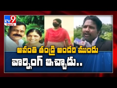 Death threat to Hemanth’s wife Avanthi: Lawyer Kalyan Dileep Sunkara Death threat to Hemanth’s wife Avanthi: Lawyer Kalyan Dileep Sunkara