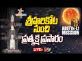 LIVE: ISRO'S Aditya L1 Launching 