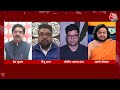 Bengal Sadhu: साधुओं की पिटाई पर बीजेपी ने ममता बनर्जी पर साधा निशाना |Mamata Banerjee |Aaj Tak LIVE  - 06:33:02 min - News - Video
