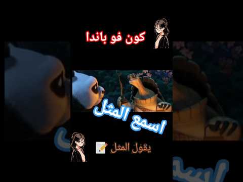 #anime #لا تهتم بكلام الناس #لايك_اشتراك #انمي #اقنباسات