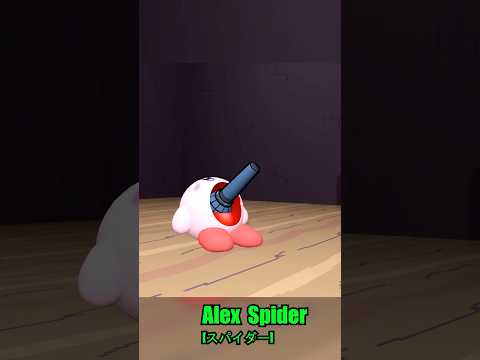 Kirby Eats a Microphone CUTE