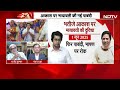 Akash Anand News LIVE | आकाश आनंद से नाराज हो गईं मायावती |UP Politics | Mayawati On Akash Anand  - 00:00 min - News - Video