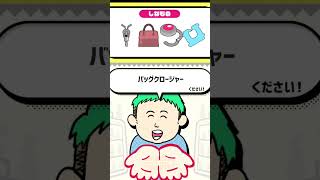 皆んなが知らない雑学　#謎解き  #クイズ