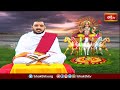 సూర్యుని యొక్క అనుగ్రహంతో సూర్యకాంతిని ఇలా పొందుతారు | Aruna Bhashyam | Bhakthi TV  - 04:17 min - News - Video