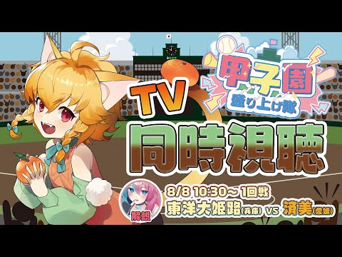 thumbnail_P5_807_jHr0