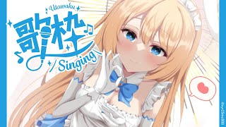 【🦄.。゜+ 歌枠/🪈笛枠🎤】人気曲で！オールジャンル 歌謡曲 アニソン J-POP  Singing あの頃【 #夢宮ありす 】