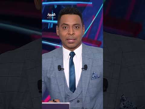 AlArabiya العربية