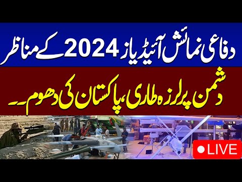 ?????: IDEAS 2024: Pakistan's Biggest Defense Exhibition in Karachi | SAMAA TV