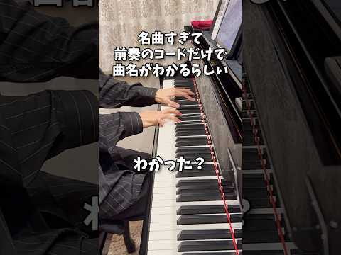 もはや〇〇進行という名前がついているくらいです。