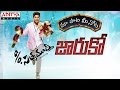 S/o Satyamurthi full songs with Lyrics