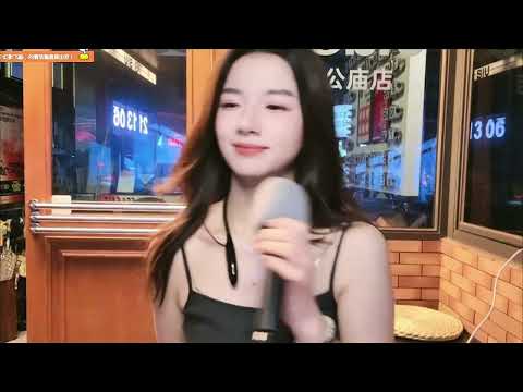 【路演主播NO 1】店门口的雪梨唱S H E《店小二》很适合酒馆门口唱的一首歌哦