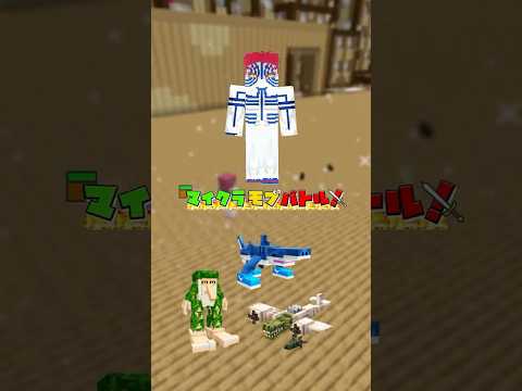 【鬼滅の刃】猗窩座vsイタリアンブレインロット in 無限城‼️マイクラモブバトル⚔️【マインクラフト】Brainrot vs Demon Slayer