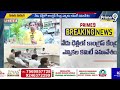 కాంగ్రెస్ ఎంపీ అభ్యర్థుల రెండో జాబితాపై కసరత్తు |Work on second list of  MP candidates |Prime9news  - 06:25 min - News - Video