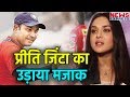 IPL 2018: Sehwag Entertains Fans with a Dig at Preity Zinta