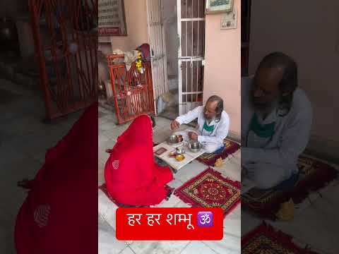 Har Har Shambhu #shorts #india #mahadev