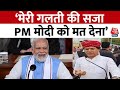 Rajasthan Politics: केंद्रीय कृषि राज्य मंत्री Kailash Choudhary का बड़ा बयान | PM Modi|Aaj Tak News